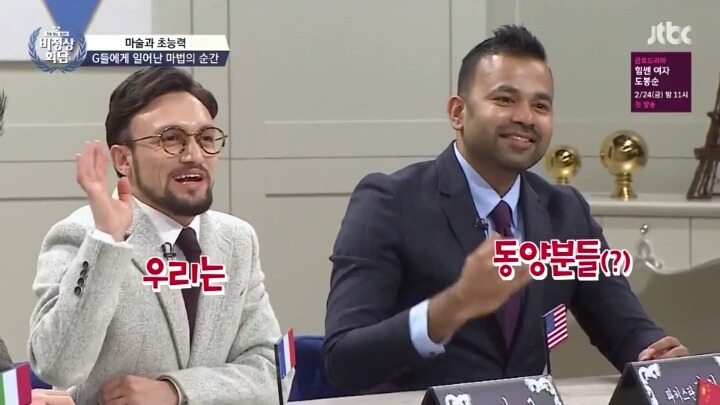 [비정상회담] 왕심린의 마법같은 순간 | 인스티즈