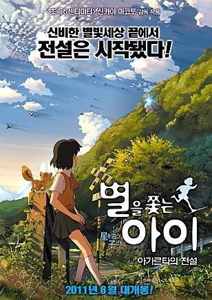 미야자키 하야오의 뒤를 이을 3인방 | 인스티즈