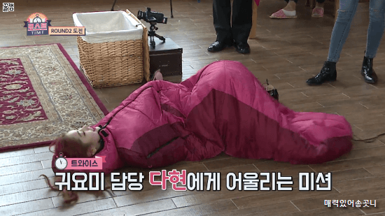 애벌레 다현이.gif | 인스티즈