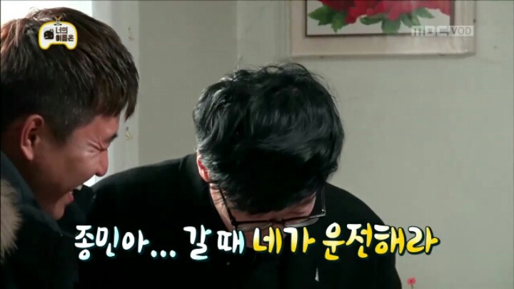 [무한도전] 인지도 굴욕 당한 유재석 | 인스티즈