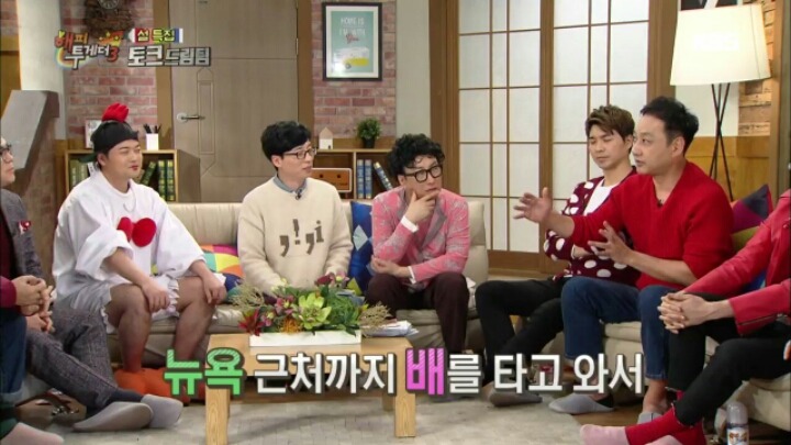 [해피투게더] 김수용이 미국 밀입국을 위해 알아봤던 방법들 | 인스티즈