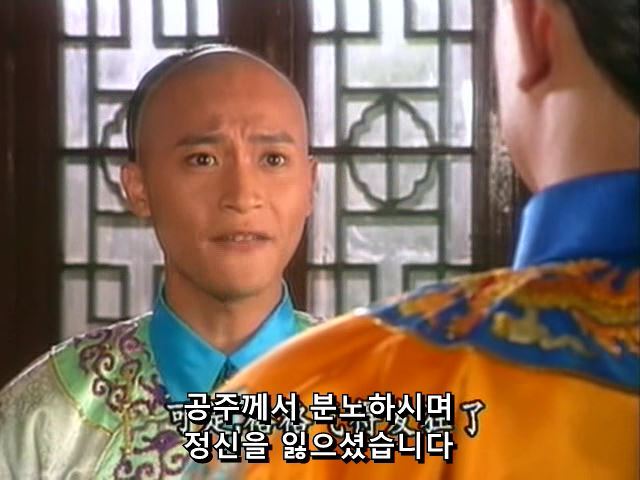 [황제의딸] 황후의 굴욕 12 | 인스티즈