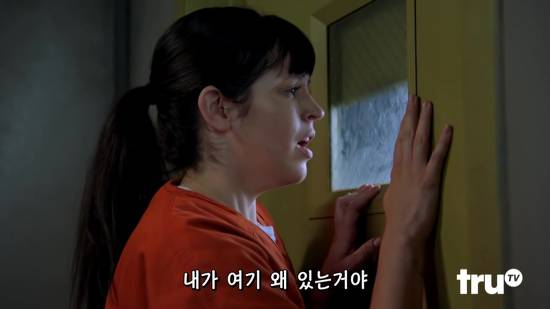 교도소의 독방 감금의 위험성.jpg | 인스티즈