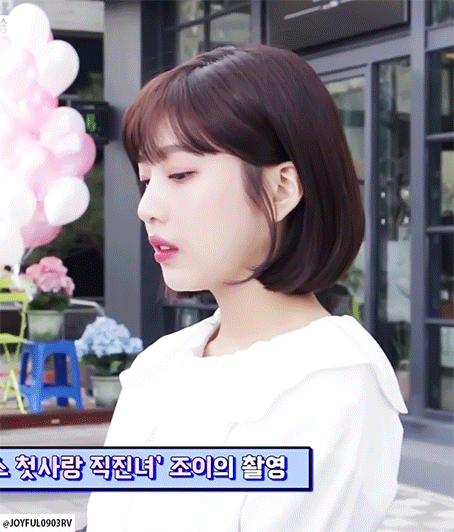 무대에서 제기차는 조이.gif | 인스티즈