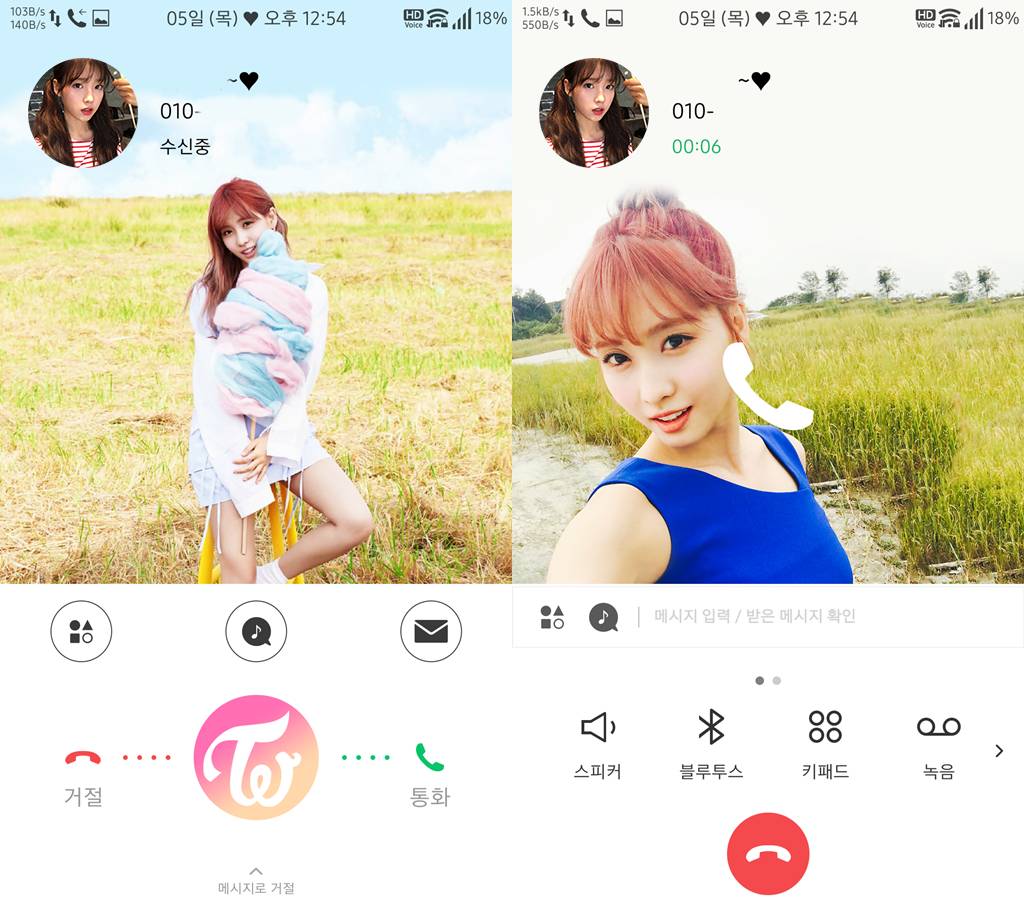 T전화 4.0 테마 - 6번째 트와이스 모모 테마. png___(다음은 트와이스 나연) | 인스티즈