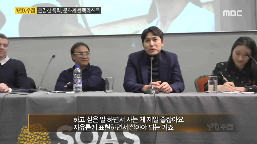 영국 런던에서 자신에 관한 이야기를 들은 정우성 . GIF | 인스티즈