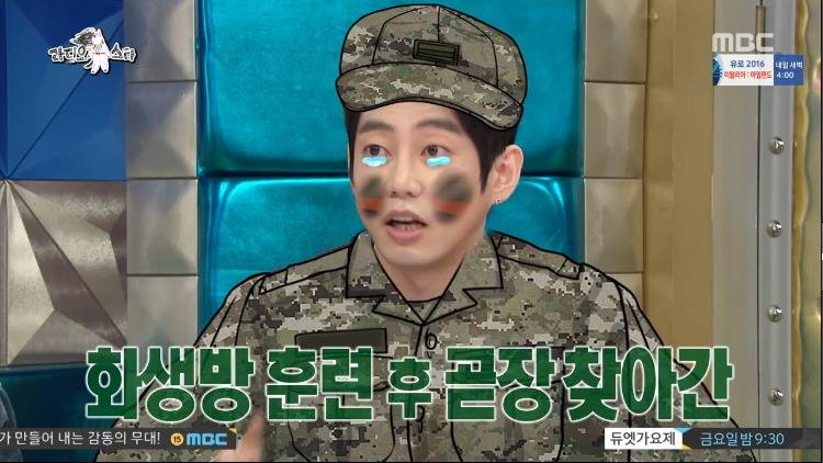 [라디오스타] 한미 FTA 시위 참여했던 연예인 ㅋㅋㅋㅋㅋ.jpg | 인스티즈