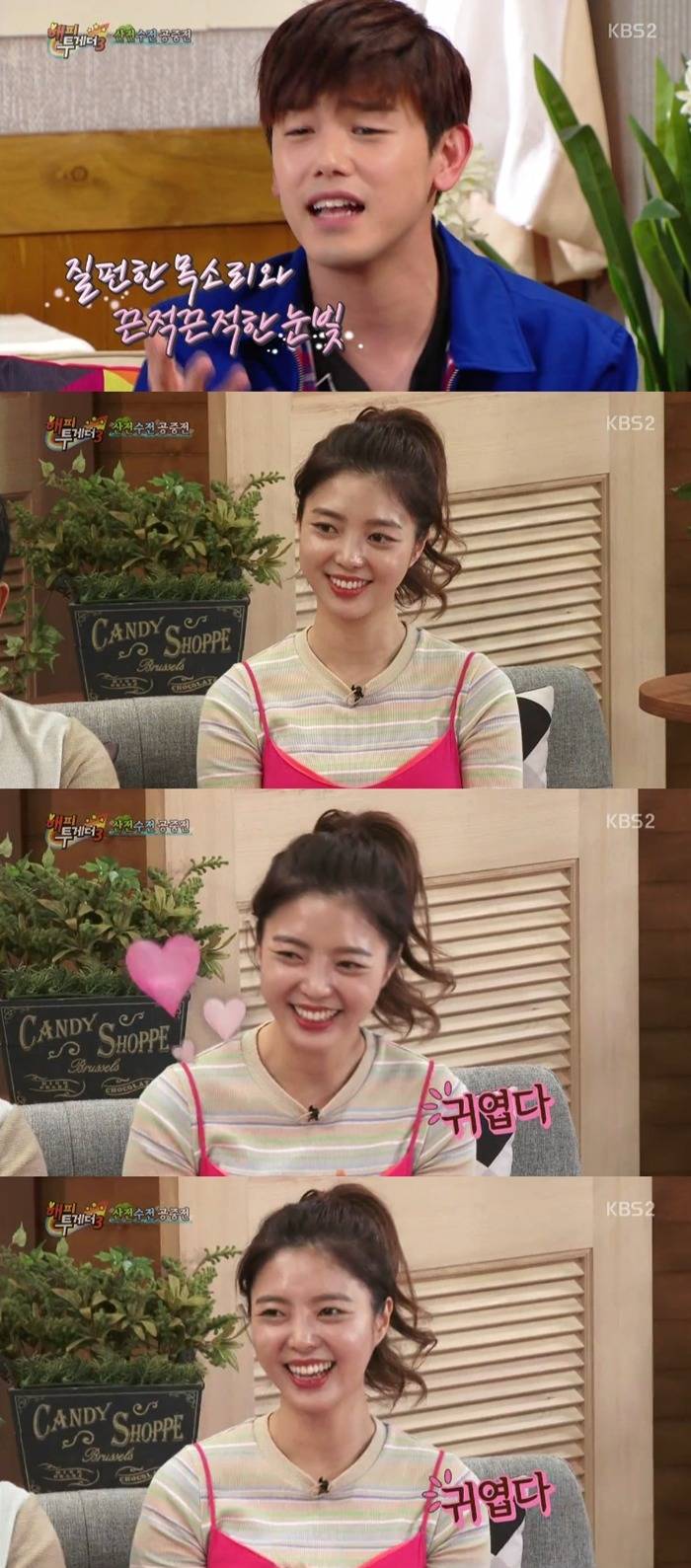 남자볼때 외모가 가장 중요하다는 여자연예인 표정.jpg | 인스티즈