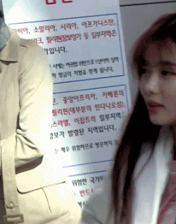 오늘자 공항 김유정 | 인스티즈