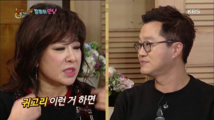 [해피투게더] 함께 라디오 할 때 지상렬이 노사연에게 했던 농담들 | 인스티즈