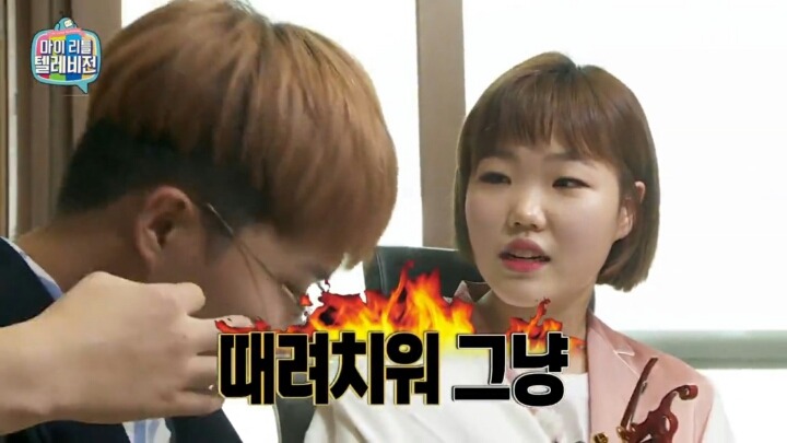 마리텔 - 악동뮤지션의 앞선실세(?).jpg | 인스티즈