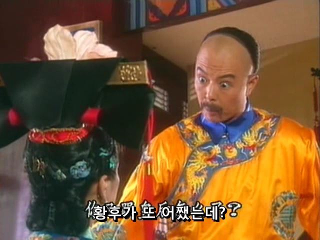 [황제의딸] 황후의 굴욕 12 | 인스티즈