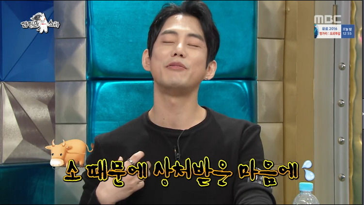 [라디오스타] 한미 FTA 시위 참여했던 연예인 ㅋㅋㅋㅋㅋ.jpg | 인스티즈