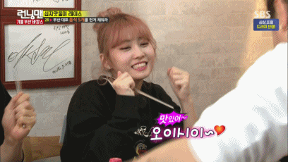 자기 전 트와이스 | 인스티즈