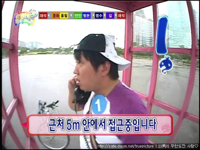 [네컷무한도전] 1초 후.jpg | 인스티즈