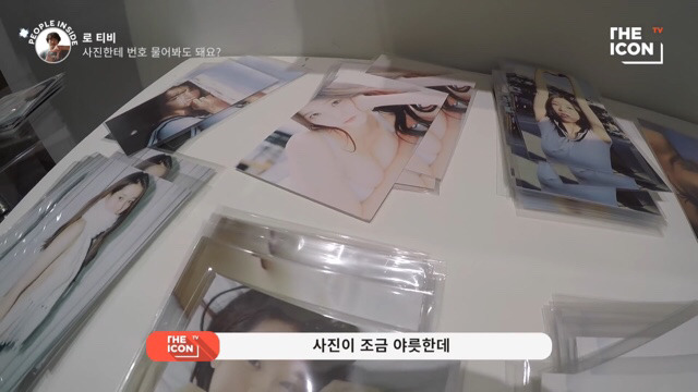 로타가 로리타 오타쿠가 아니라구요?? (+로타계정 신고방법) | 인스티즈