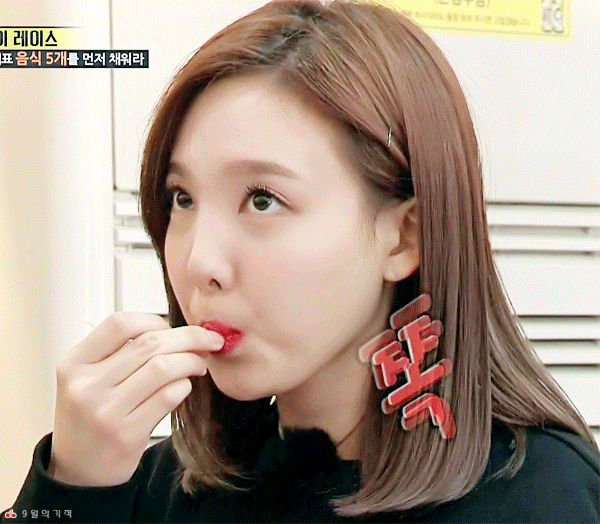 [트와이스] 게임이 해보고 싶은 나연이(런닝맨) | 인스티즈