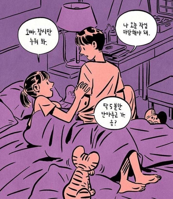 이런 결혼이 하고싶다 | 인스티즈