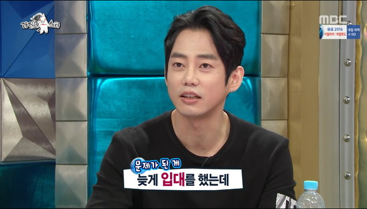 [라디오스타] 한미 FTA 시위 참여했던 연예인 ㅋㅋㅋㅋㅋ.jpg | 인스티즈