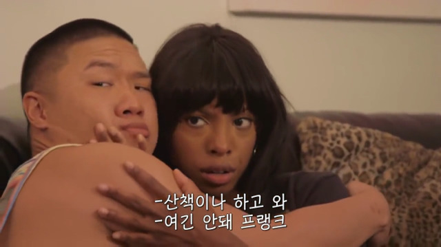 왜? 왜 대체! 내가 좋아하는 애들은 다 남친이 있는거야? 그녀에겐 남자친구가 있다 (3) | 인스티즈