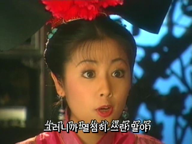 [황제의딸] 황후의 굴욕 12 | 인스티즈