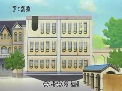 슈가슈가룬 2화: 개구리와 쥐의 러브배틀! 下 | 인스티즈