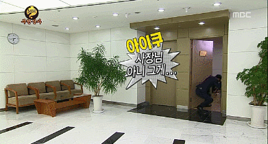 [무한도전] 무한상사 정리해고.. 부서내 한명은 나가야 한다 1편 | 인스티즈