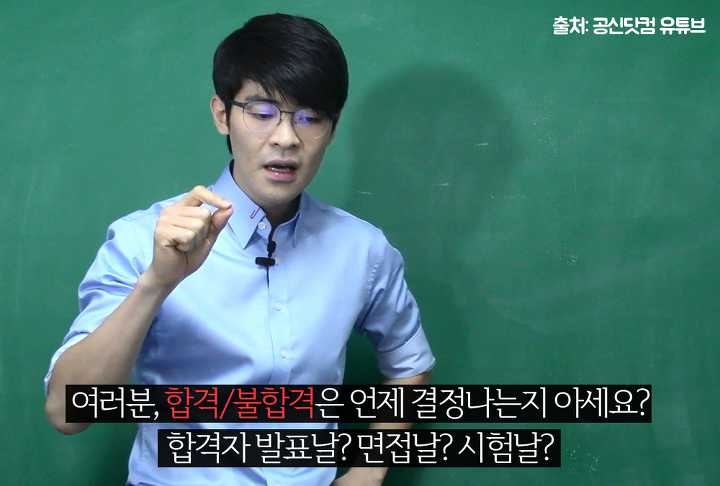 강성태가 말한 실패하는 사람들의 공통점 | 인스티즈