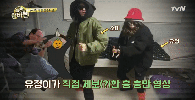 아주 꿀잼인 아이오아이 멤버들의 케미! | 인스티즈