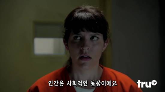 교도소의 독방 감금의 위험성.jpg | 인스티즈