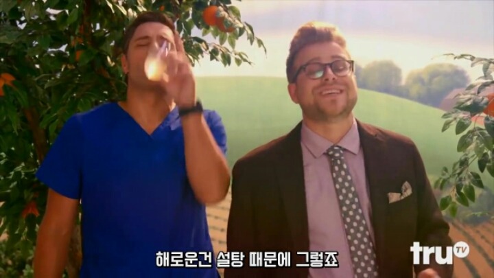 오렌지 주스의 진실 | 인스티즈