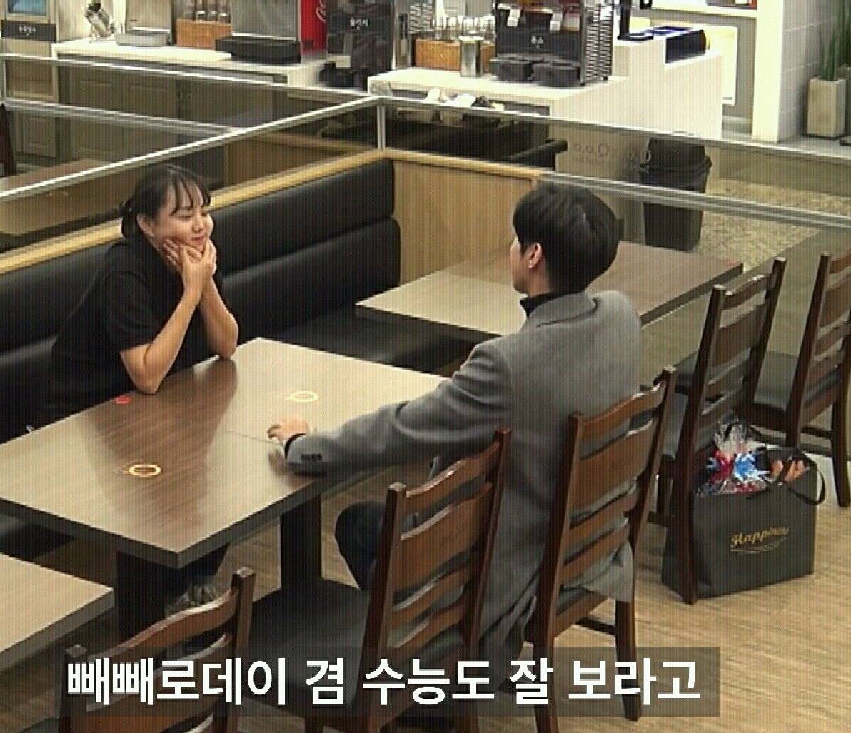 좋아하는 연예인이 수능 스트레스를 풀어준다면?.jpgif (feat. B1A4 진영) | 인스티즈