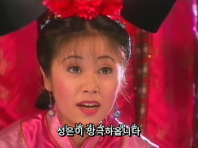 [황제의딸] 황후의 굴욕 12 | 인스티즈