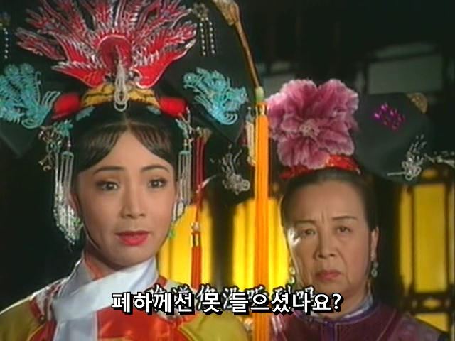 [황제의딸] 황후의 굴욕 12 | 인스티즈