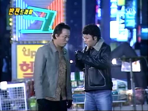 반전드라마 베스트 에피소드 우리형 2 | 인스티즈