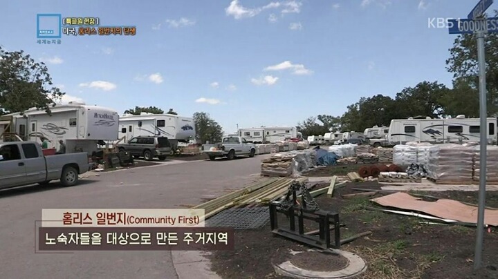 미국 노숙자 클라스 | 인스티즈