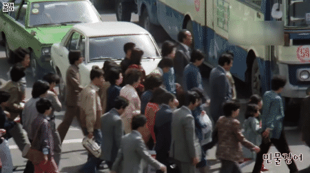 1980년 서울의 모습 | 인스티즈