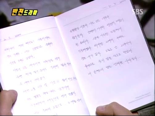 반전드라마 베스트 에피소드 내인생의 지우개 2 | 인스티즈