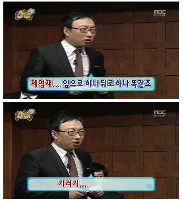 무한도전 죄와 길 | 인스티즈