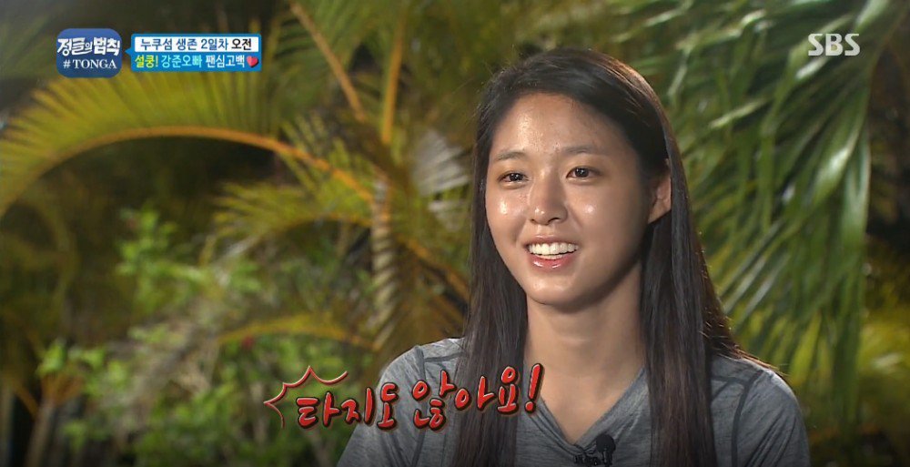 설현이 눈을 못 떼는 남자.GIF | 인스티즈