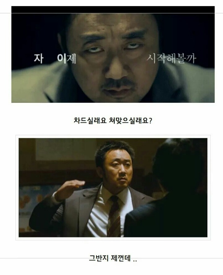 드라마 도깨비 저승사자 역할로 언급되는 배우 | 인스티즈