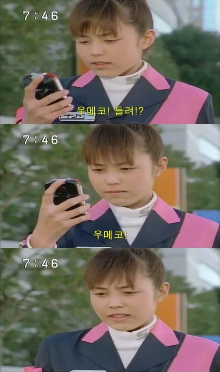 진짜 별로 없는 파워레인저 동료 사이 러브라인 에피소드 下 | 인스티즈