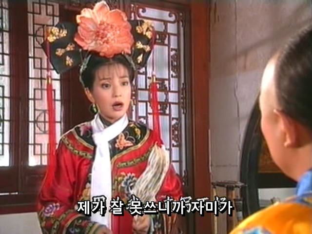 [황제의딸] 황후의 굴욕 12 | 인스티즈