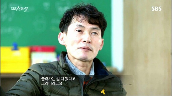 세월호 마지막으로 구조된 학생의 사연 | 인스티즈