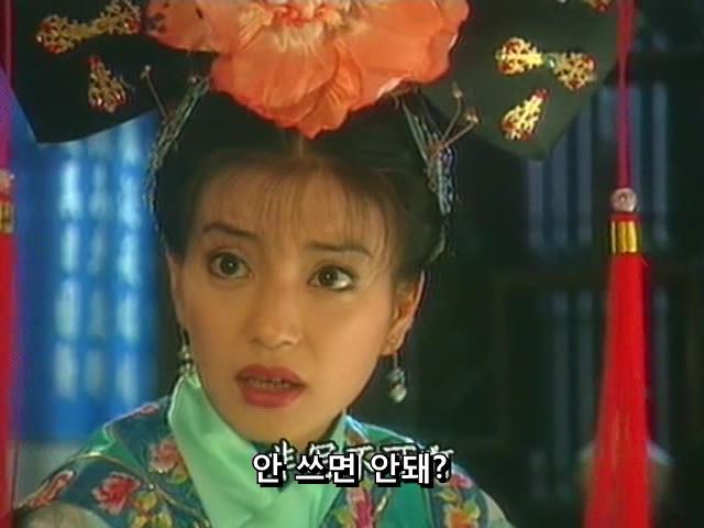 [황제의딸] 황후의 굴욕 12 | 인스티즈