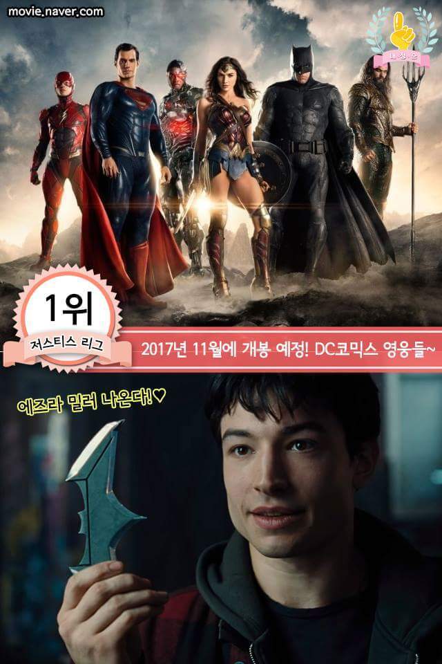 기대되는 2017년 해외 개봉 영화 | 인스티즈