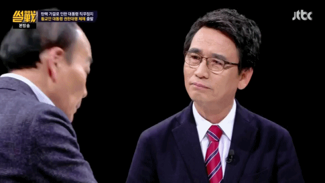지난 썰전 中 유시민 표정이 심각했던 순간.jpgif | 인스티즈