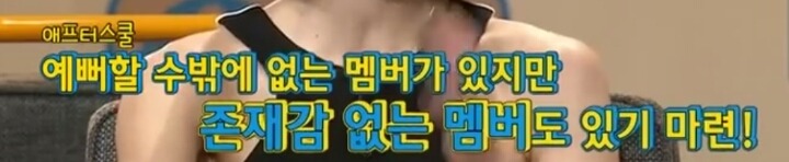 전직 아이돌의 걸그룹 발언 (캡처) | 인스티즈