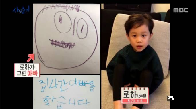 정준하 닮았는데 귀여운 정준하 아들 로하 | 인스티즈