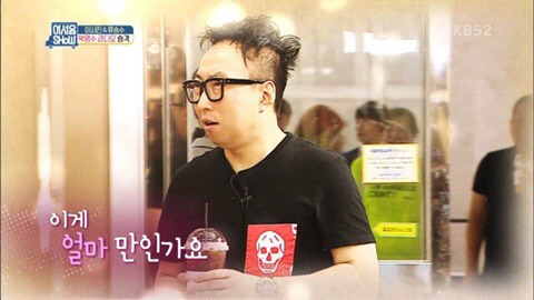 약 2년만에 다시 만났던 박명수와 노홍철 | 인스티즈